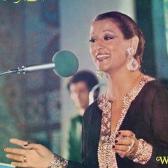 مزج وردة الجزائرية