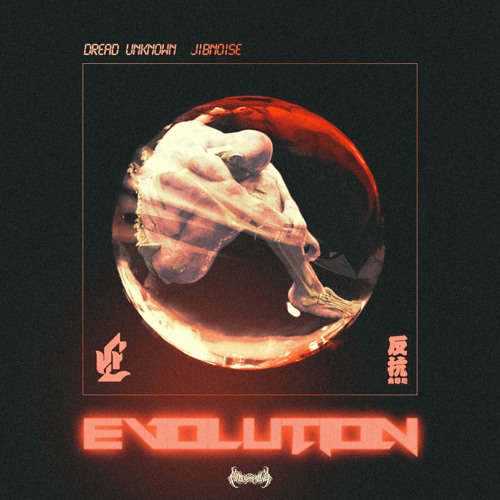 Dread Unknown & JIBNOISE - Evolution
