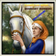 Vangar Mai Bhago (feat. Bhagwant Soorwind) - Kam Lohgarh