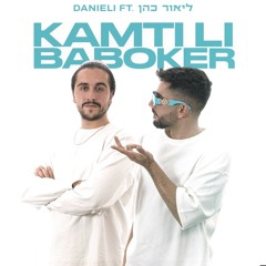 Danieli ft. ליאור כהן - Kamti Li Baboker