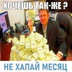 Модный убийца бандитов