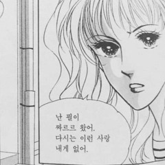 Me You