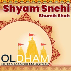 Shyam Snehi Ghar Avya