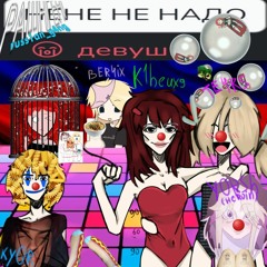 RFG (RUSS1AN FUCKING G4NG) SPEED UP feat ky0r