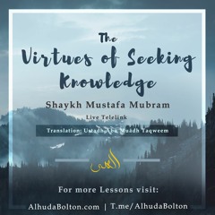 The Virtues Of Seeking Knowledge