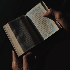 وديع اليمني - قَالَ رَبِّ إِنِّي وَهَنَ الْعَظْمُ مِنِّي⁩🤎