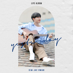 김재환 - 애인있어요