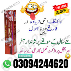 MM3 Cream in Pakistan | 03094244620
