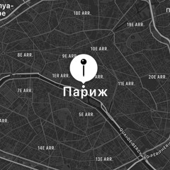 o’vierra - твоё гео (badhabits)