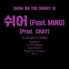 쉬어 BREATHE (Feat. MINO) (Prod. By GRAY) (쇼미더머니 10/Episode 1)[SMTM10]