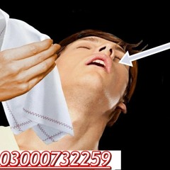 Chloroform Spray Price in Gujranwala Cantonment #03000552883