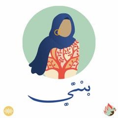 البيت.. عالم الأحلام