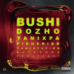 PAPI (feat. Yanix)