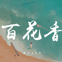 nhẹ