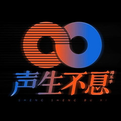 我爱你 (Live版伴奏)