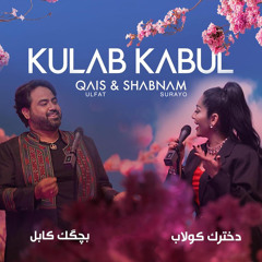 Kulab  Kabul (feat. Shabnam Surayo)