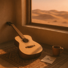 BRAVE × Abdul Majeed Abdullah – Mn Mithlek (Quiet Strings Lo‑Fi)
