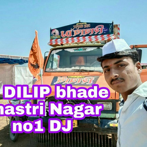 Stream Dj Rahul Devak Kalji Re Dj Sh Mp3 From Dj Rahul Listen Online For Free On Soundcloud