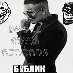 Аристократы (prod 1zippwr, fuego103)