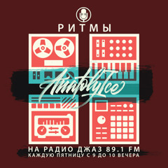 RHYTHMS Radio Show (Jul.30.2021)