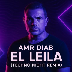 El Leila  Techno | Amr Diab Remix 2025