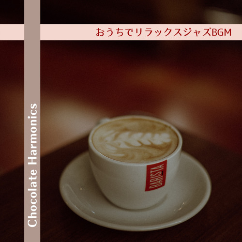 Stream A Coffee Roaster by Chocolate Harmonics | Listen online for free ...