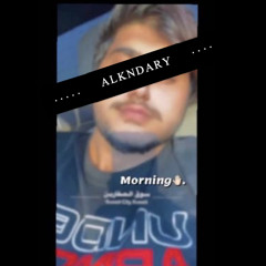 شعر بوعاصي + يجيني الليل 🔥.