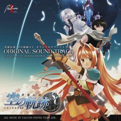 Sora No Kiseki SC OST - Central Tower "Axis Pillar"