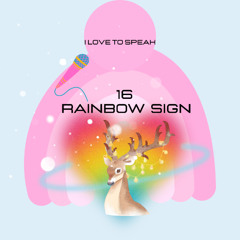 16 The Rainbow Sign พรสวรรค์ภายในตัวคุณ