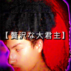LavishOverlord