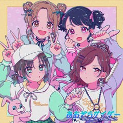 【夏色花梨】あおぞらサイダー ('90s star child mix) 【市川雛菜】