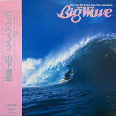 Tats Y. - Big Wave (1984)