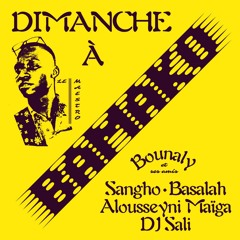 29th November (Bounaly - Dimanche a Bamako)