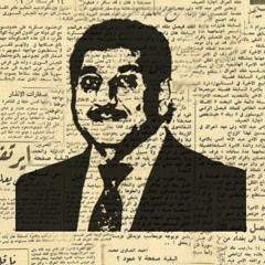 كريم منصور - يا شفيع .mp3