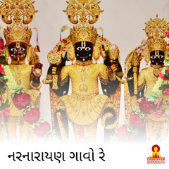 NarNarayan Gavo Re