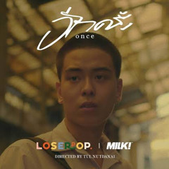 เพลงไทยVol.3