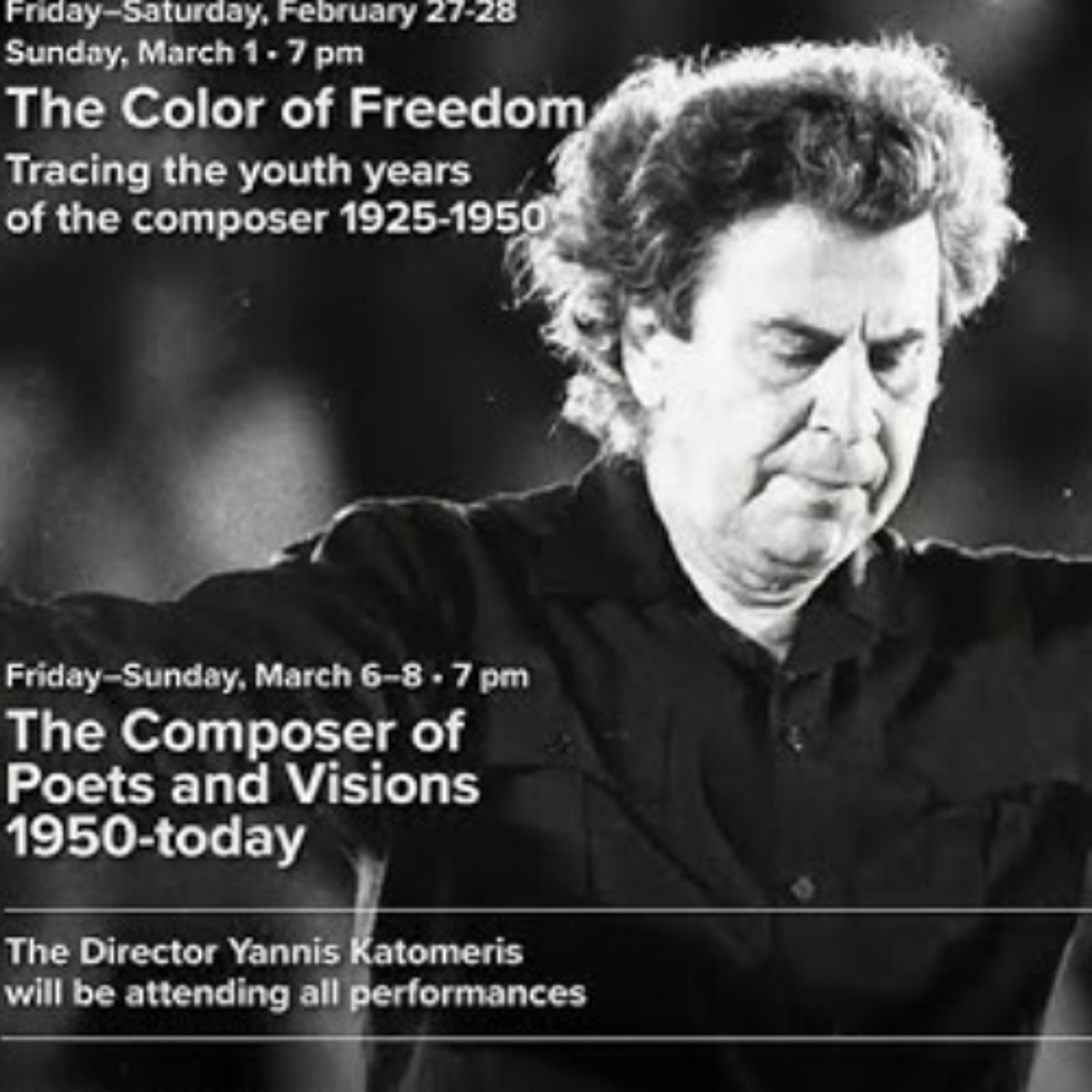 Ο Γιάννης Κατωμερής στην “Κυριακάτικη Έκδοση” και τον Δημήτρη Φίλιο 15/2/26