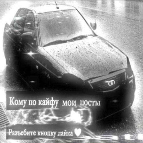 гамарджоба