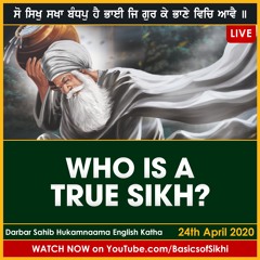Who is a true Sikh? | Baba Amar Das ji | 24th April | Darbar Sahib Hukamnama | Bhai Baljit Singh