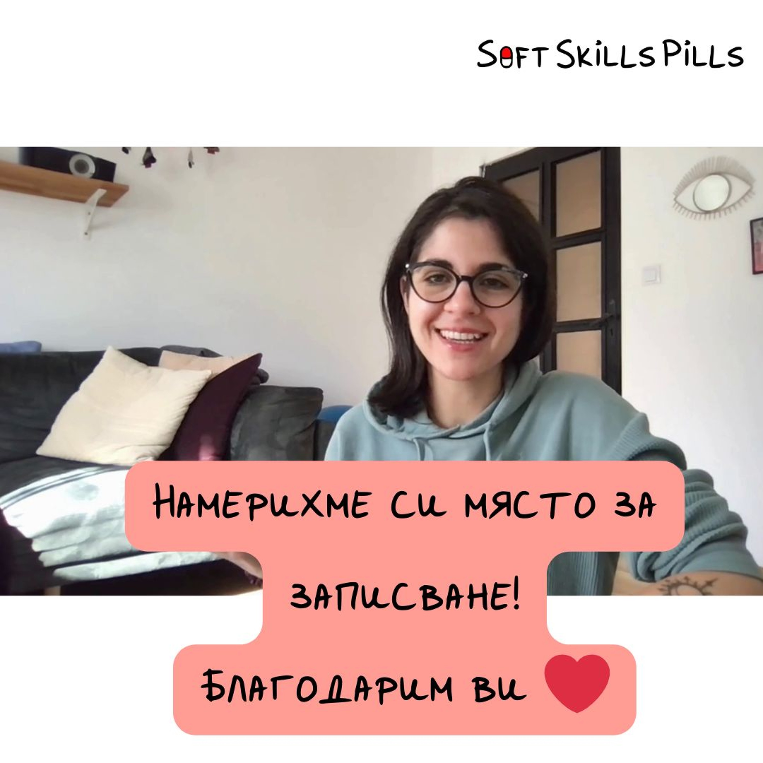 🥳 Намерихме си супер място за записване на епизодите на Радиоточка 2 episode artwork
