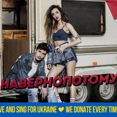 НаверноПотомуЧто - hardstyle remix by Kirill_epta