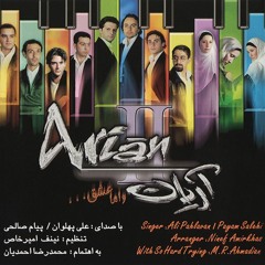 Ali Pahlavan - Arian - Gol Aftab Gardon
