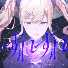[FULL]すれすれ (Suresure) - Leo/need × MEIKO