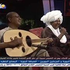 آن حمامي وناح حمامي - كمال ترباس وعوض احمودي - عود