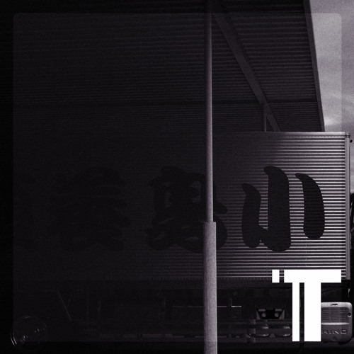 TARBLK011 - Rown - 05/03/20 - Remixes by Taro Division and Balrog