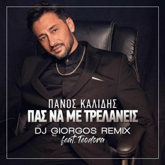 Pas na me trelaneis (DJ Giorgpos Remix feat. Teodora)