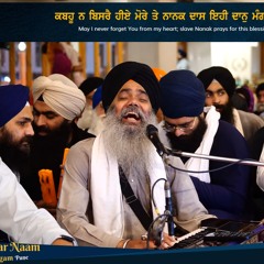 Mera Man Eke Hi Preya Mange | Bhai Manpreet Singh Kanpur | Har Har Naam Semagam Pune 2024 | Day 2PM