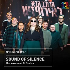 Mor Avrahami Ft. Shalva Vs The Scape  - Sound Of Silence (MUFAZA YOI INTRO Edit  Pride 2021) FREE DW