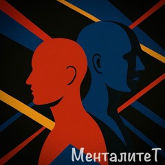 Пустые слова