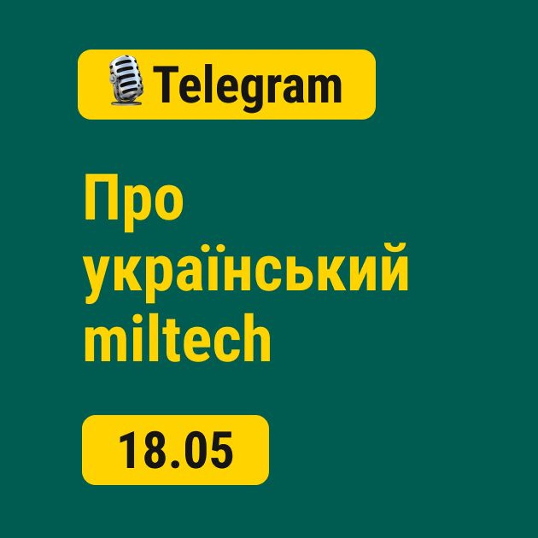 DOU Voice Chat: Military Tech в Україні